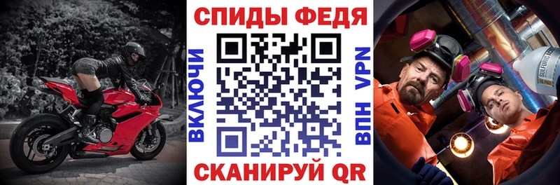 АМФЕТАМИН VHQ  продажа наркотиков  omg ONION  Великий Новгород 
