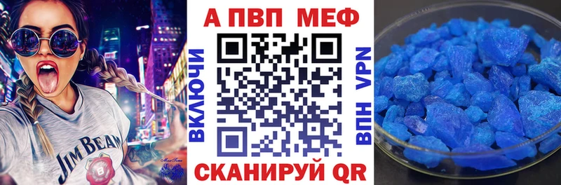 цена наркотик  Великий Новгород  APVP VHQ 