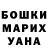 Конопля Ganja Linckia sp.