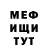 Метадон белоснежный Lisa shemi