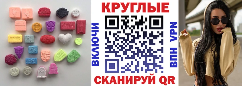 блэк спрут зеркало  Великий Новгород  Экстази louis Vuitton 