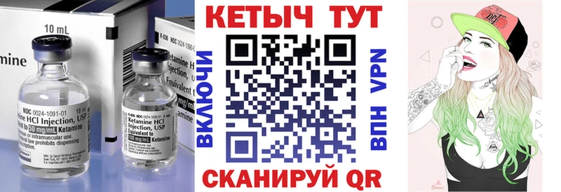 цена наркотик маркетплейс клад Кетамин ketamine Великий Новгород