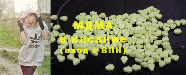 дмт Богородск