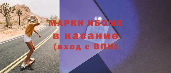 соль курить ск Богородицк