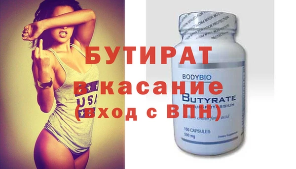 альфа пвп VHQ Богданович
