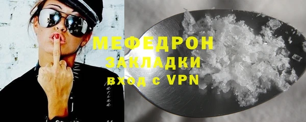 альфа пвп VHQ Богданович