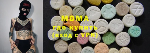 альфа пвп VHQ Богданович