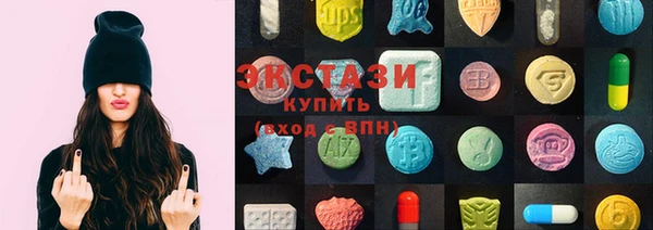 альфа пвп VHQ Богданович