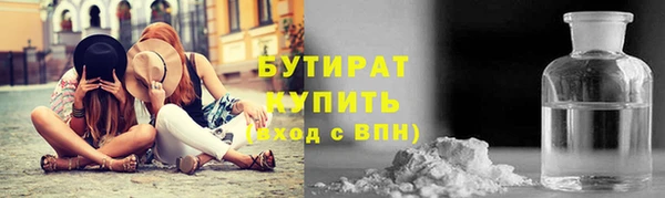 альфа пвп VHQ Богданович