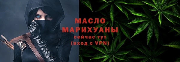 соль курить ск Богородицк