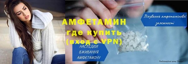 альфа пвп VHQ Богданович