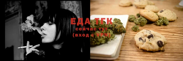 соль курить ск Богородицк