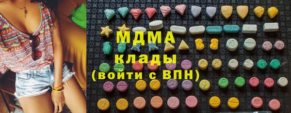 соль курить ск Богородицк