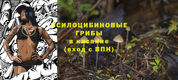 альфа пвп VHQ Богданович