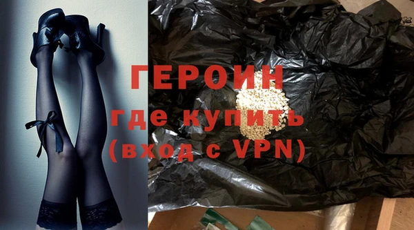 соль курить ск Богородицк