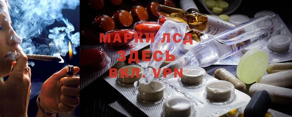 соль курить ск Богородицк