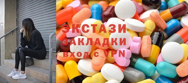 альфа пвп VHQ Богданович