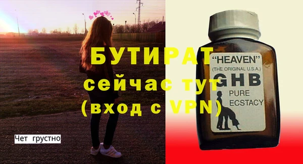 альфа пвп VHQ Богданович