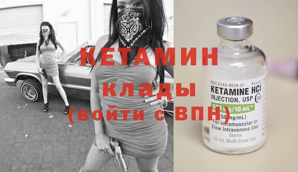 альфа пвп VHQ Богданович