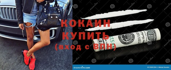 альфа пвп VHQ Богданович