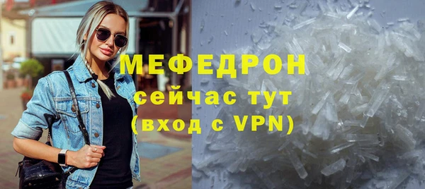 дмт Богородск