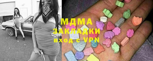 дмт Богородск