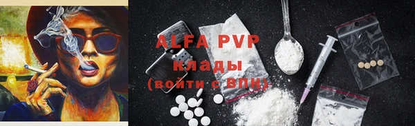 соль курить ск Богородицк