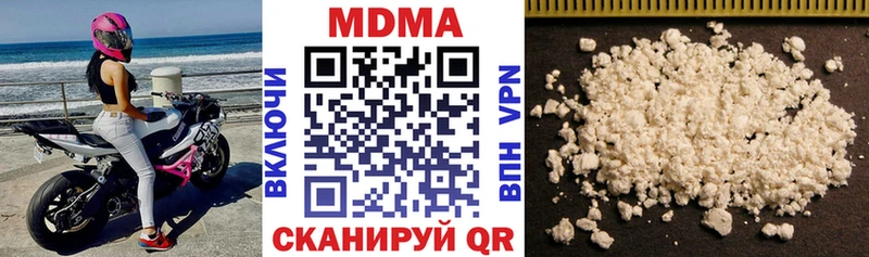 MDMA crystal Великий Новгород