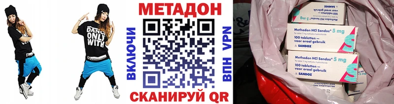 kraken рабочий сайт  продажа наркотиков  Великий Новгород  Метадон VHQ 