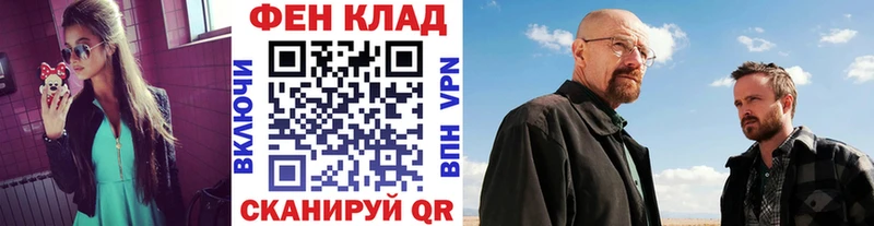 mega ССЫЛКА Великий Новгород Первитин кристалл