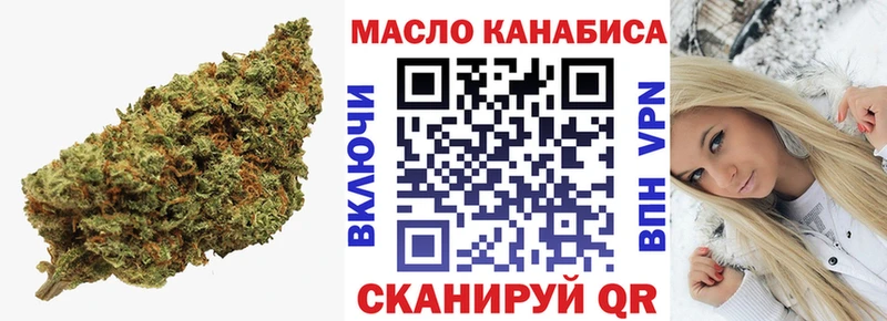 Дистиллят ТГК вейп с тгк  блэк спрут как зайти  Великий Новгород  как найти закладки 